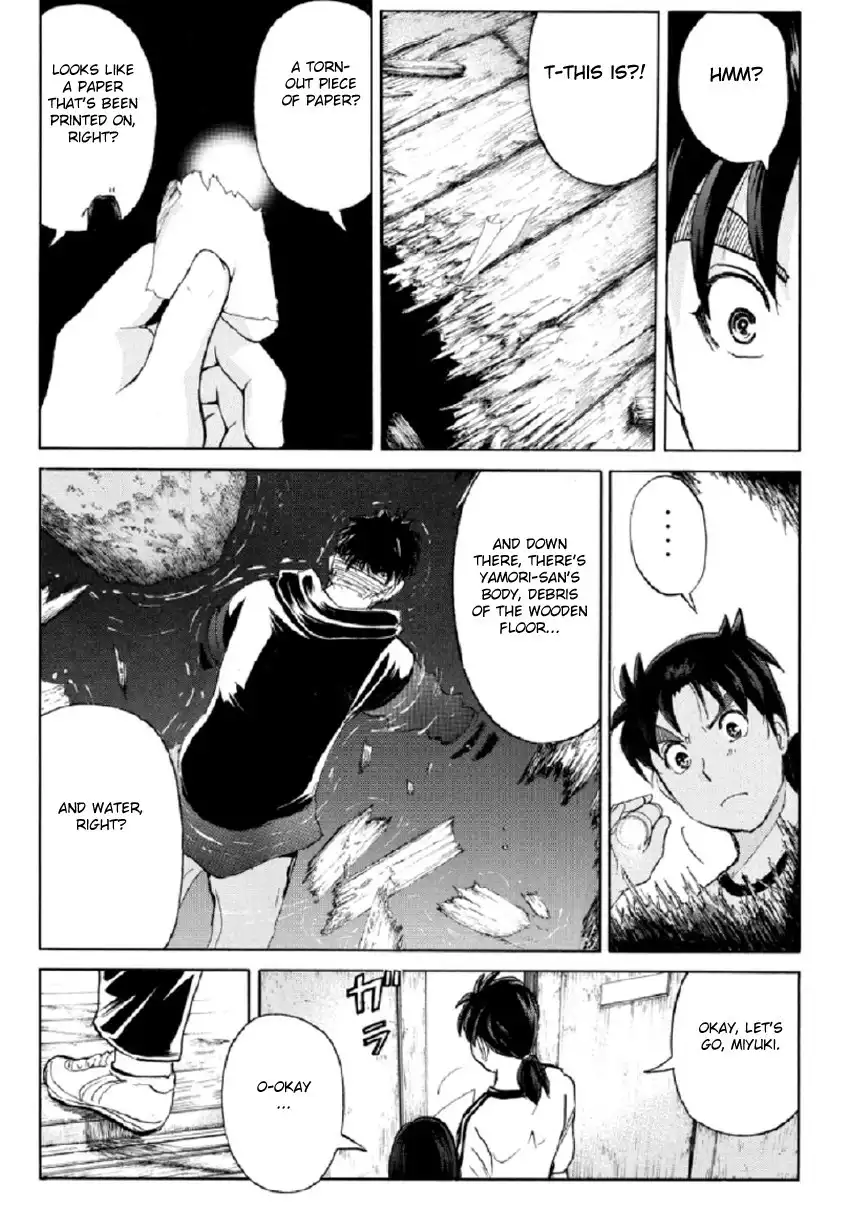 Kindaichi Shounen no Jikenbo R Chapter 19 7